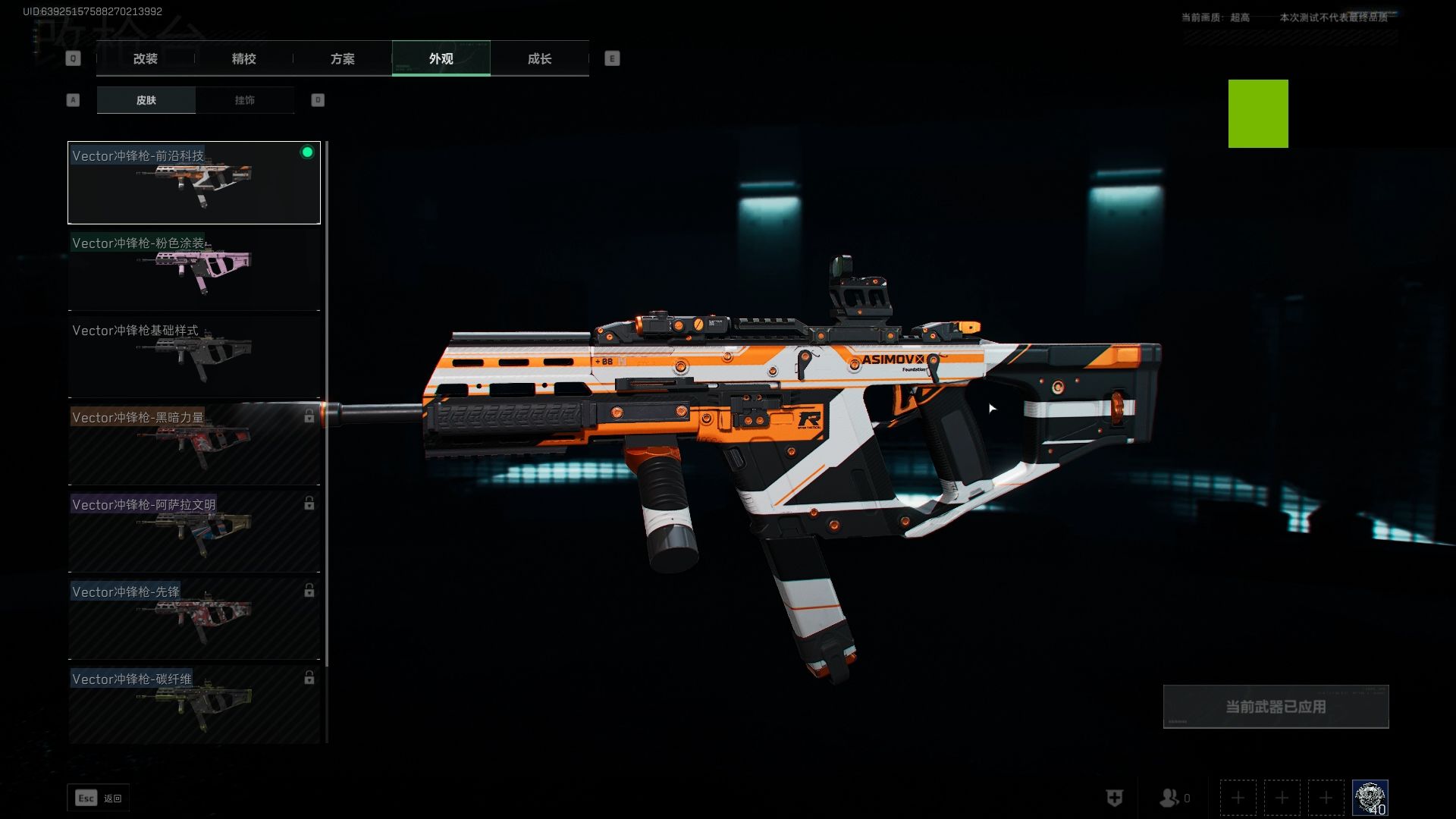 和平精英透视挂教程视频，和平精英透视辅助器下载教程